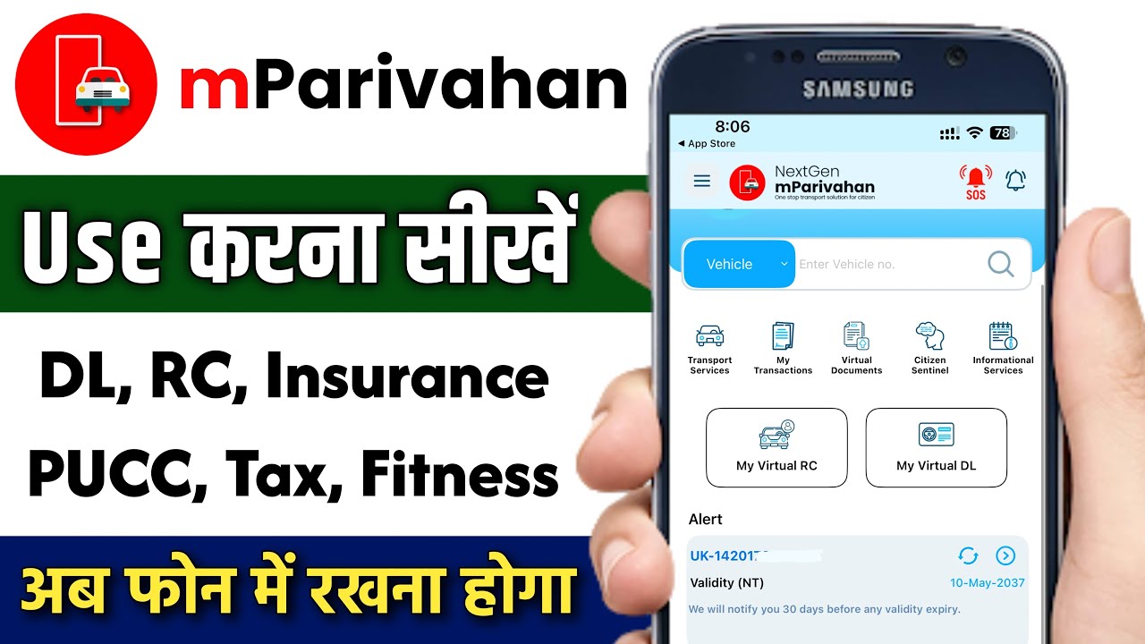 How to Use mParivahan App | mParivahan App Kaise Use Kare | Virtual DL | Virtual RC |@Humsafar Tech