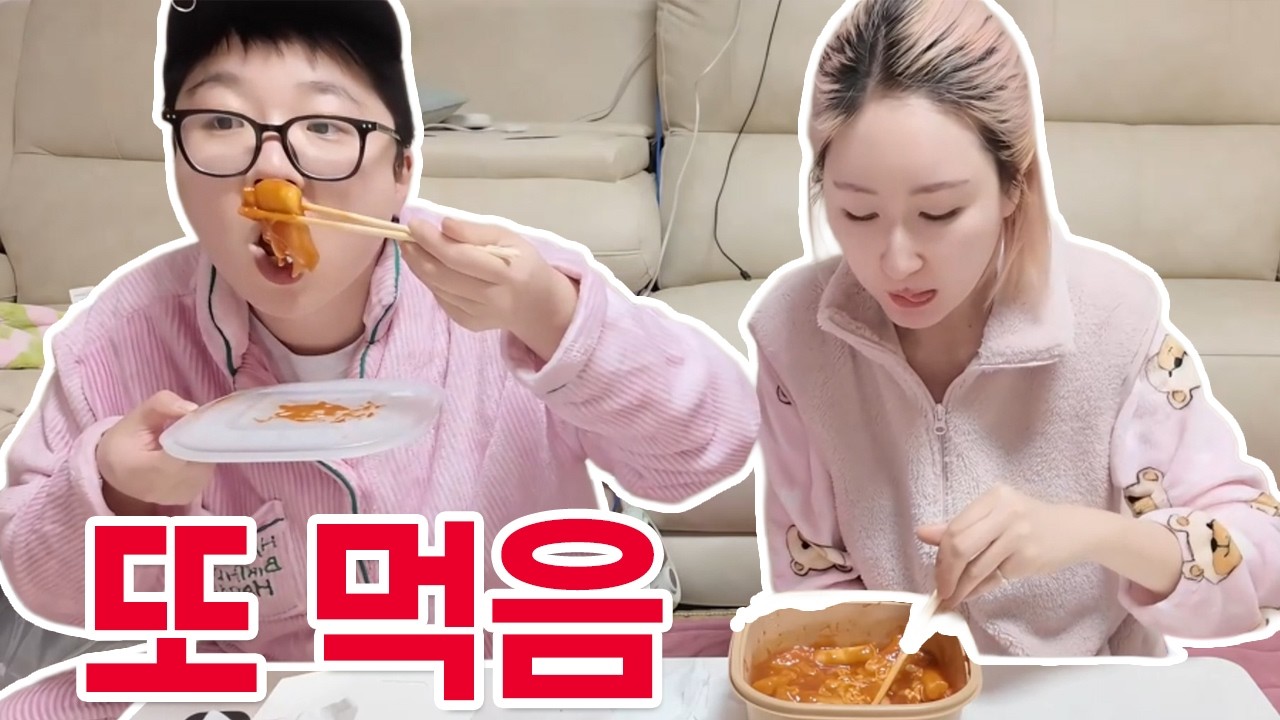 ЛЕНИВАЯ ПАРА: Мы так едим КАЖДЫЙ ДЕНЬ дома (шокирующий сборник мукбангов)