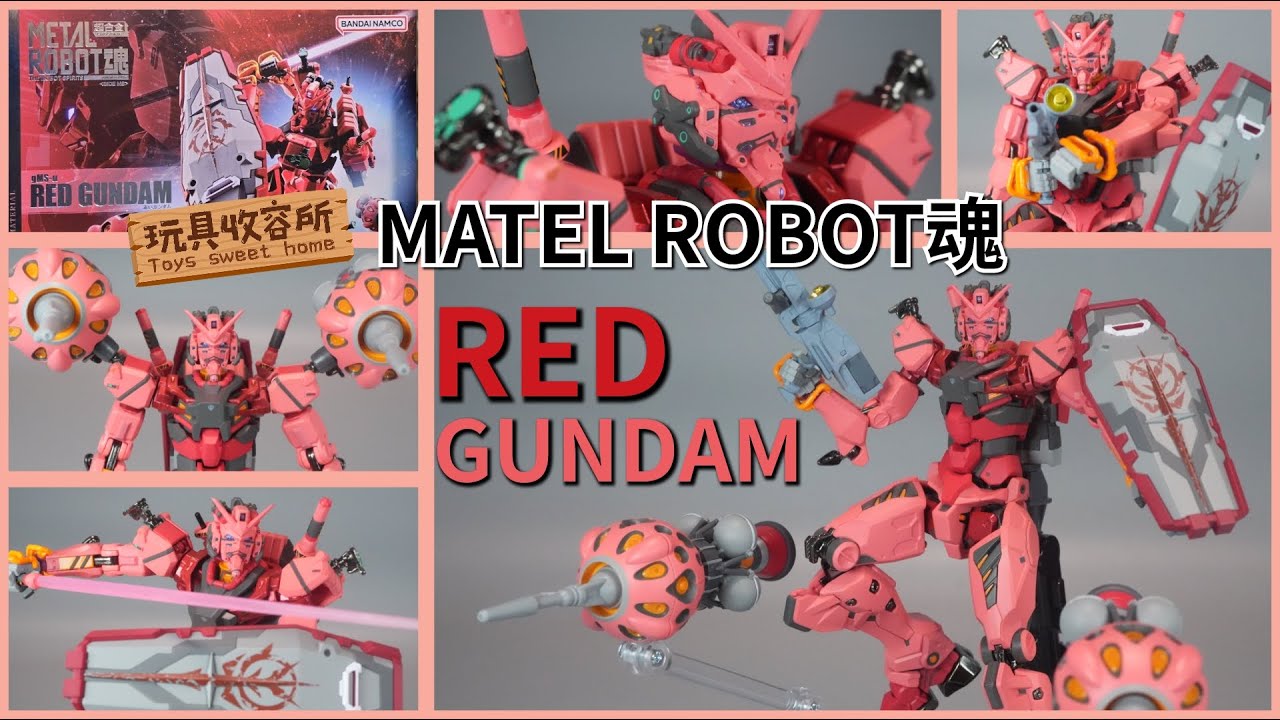 [玩具收容所#198] Metal Robot 魂 Gundam GQuuuuuuX  Red Gundam Unboxing & Review