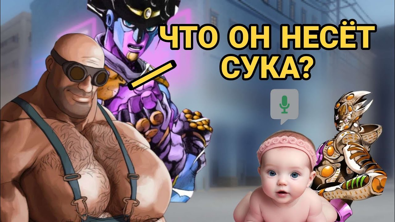 [ YBA ] СПТВ сносит КЛАН ньюгенов🤓🤓🤓🤓 [ Rkers be like ]