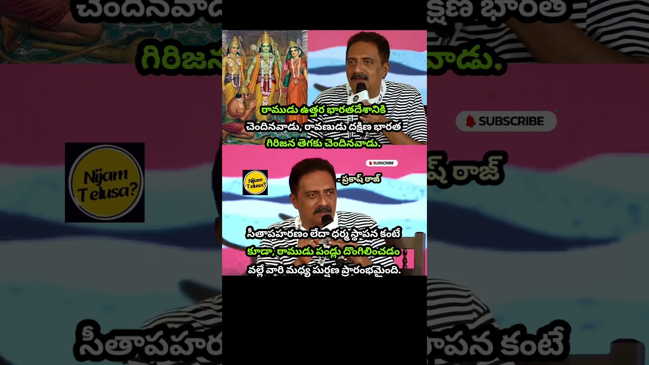Prakash Raj&rsquo;s Controversial Take on Ramayana Sparks Debate #prakashraj #nijamtelusa #viralvideo