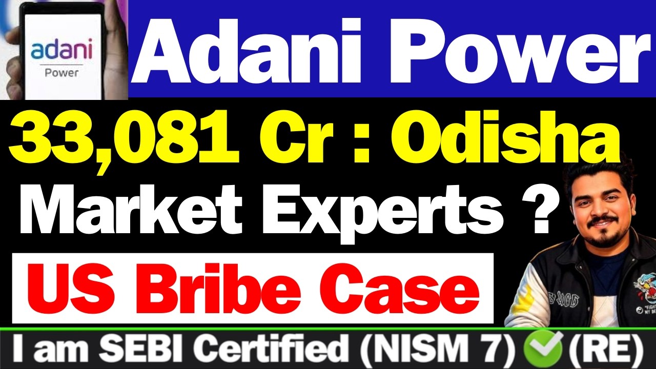 Adani Power कल क्या होगा | Adani Power Share News | Adani Power Share News Today | Adani Power Share