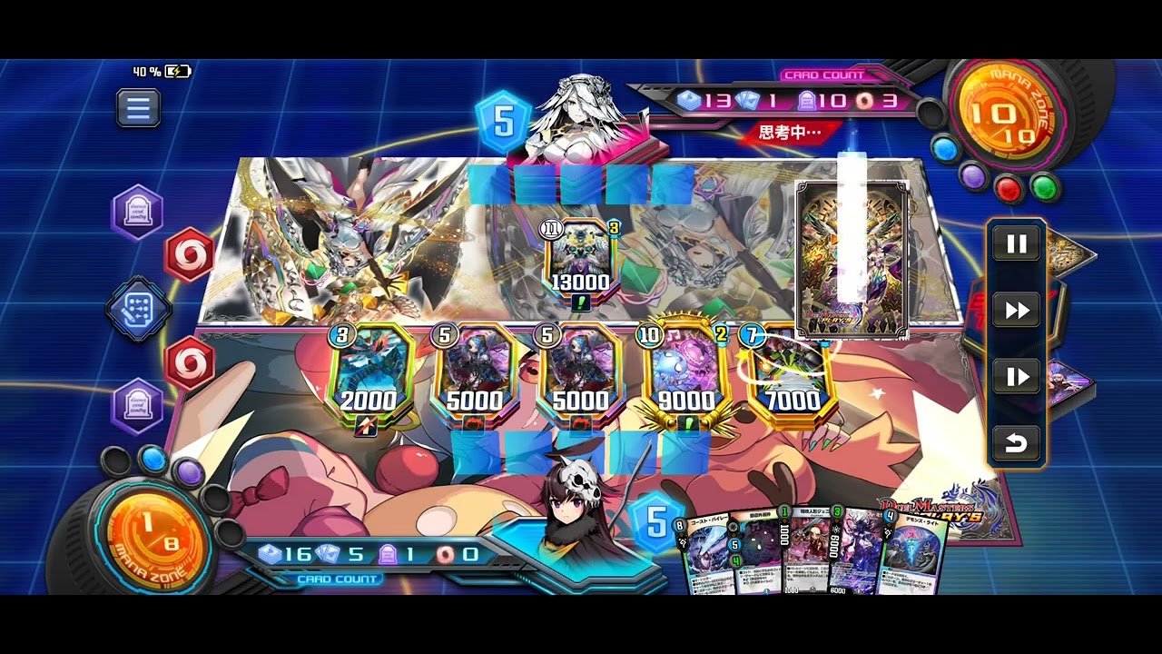 結局このハンデスが一番気持ちぃ😈【デュエプレ】 【デュエル・マスターズ!】