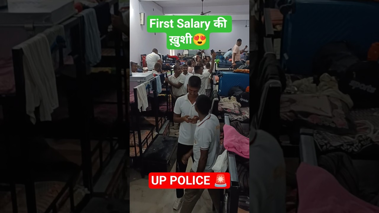 UP POLICE 🚨 || FIRST SALARY 😍