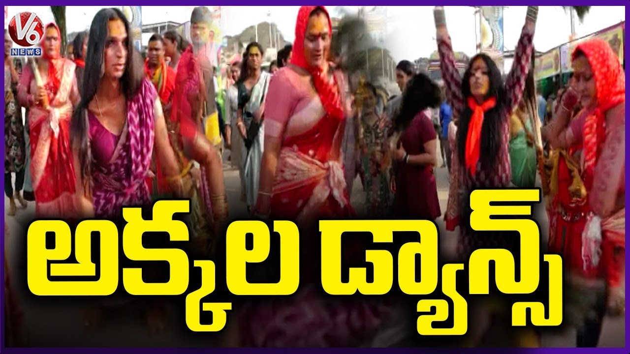 Devotees Dance At Medaram | Sammakka Saralamma Jatara 2026 | V6 News