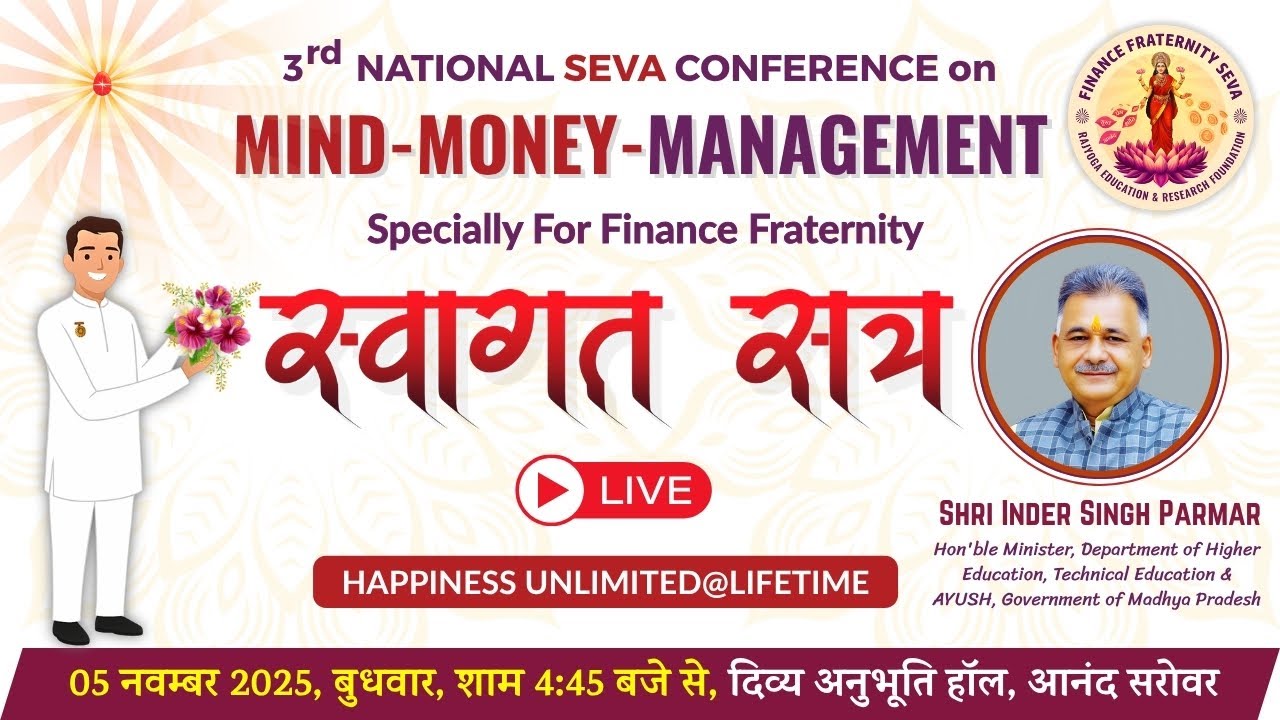 Welcome Session : Mind-Money Management | Brahma Kumaris | 05 Nov. 2025 | 4:30 PM