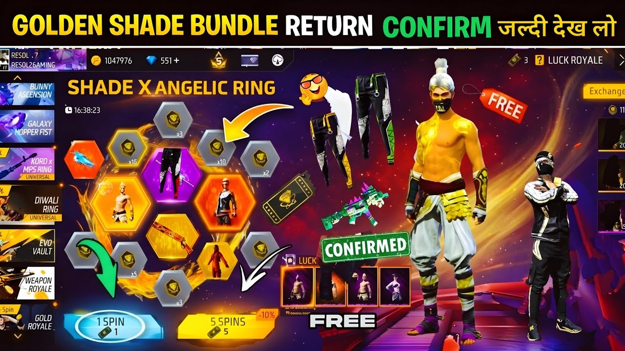 Golden Shade Bundle Return Confirm Date💥🤯| Angelic Pant Return ff Ump Ring l Free Fire New Event