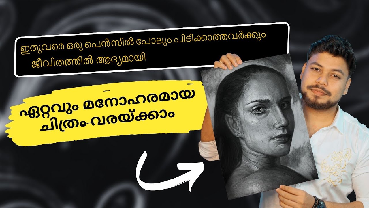 The ultimate drawing class for absolute beginners by Artist Sachin