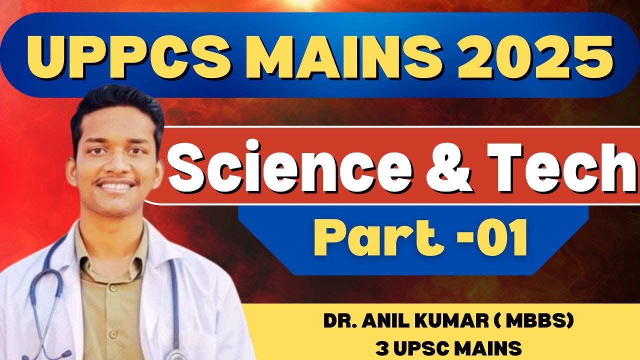 UPPCS MAINS 2025: SCIENCE & TECH Part 1 #uppcsmains2025 #uppcsmainsgs3 #edmaitreyamains #edmaitreya