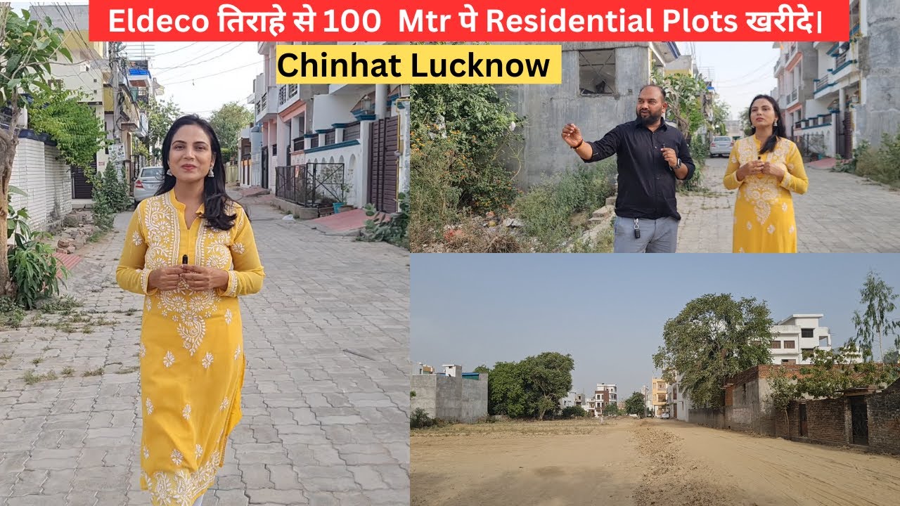 Residential Plots For Sale Near Eldeco Tiraha Lucknow | चिनहट के पास प्लॉट्स खरीदे तुरंत घर बनवाये |