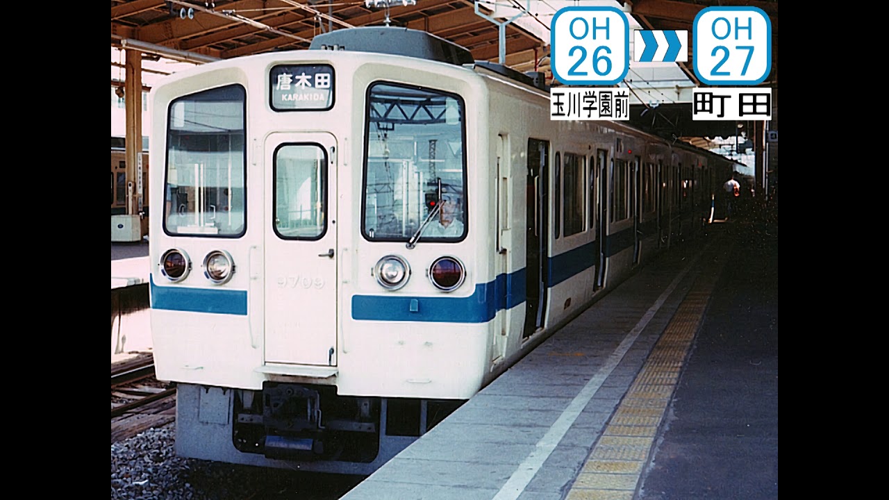 【走行音(静止画＋音声)】【界磁チョッパ】小田急9000形　9108　玉川学園前→町田