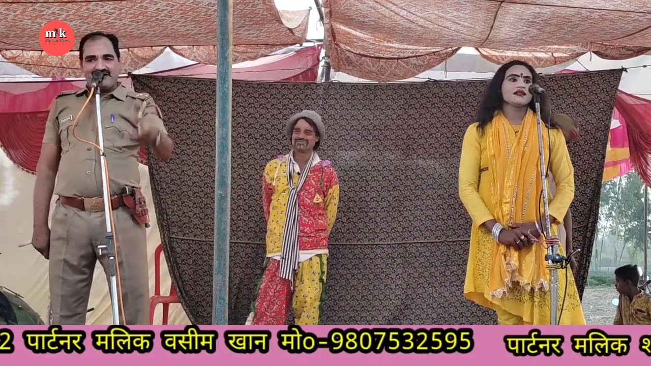 गंगा की सौगंध Part-11 बिसवां जलालपुर साबिर शकील की नौटंकी     ‌