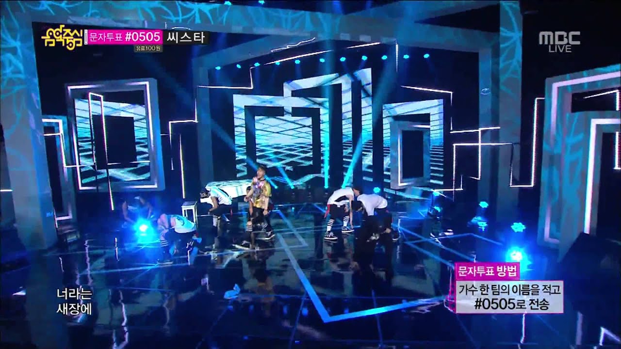 [LIVE Full HD] 헨리 HENRY (Super Junior-M)_TRAP (feat. Kyuhyun) @ MBC Music Core