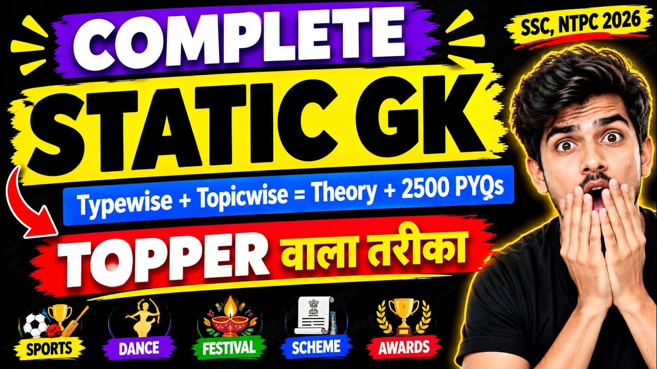 SSC CGL 2026 STATIC GK 🔥 Complete Static GK | 2500+ PYQs | Topicwise + Typewise | Alpha Thinkers