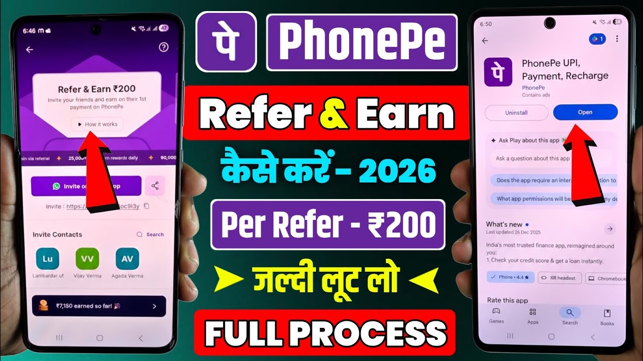 phone pay refer karke paise kaise kamaye | phonepe refer and earn | how to refer in phonepe