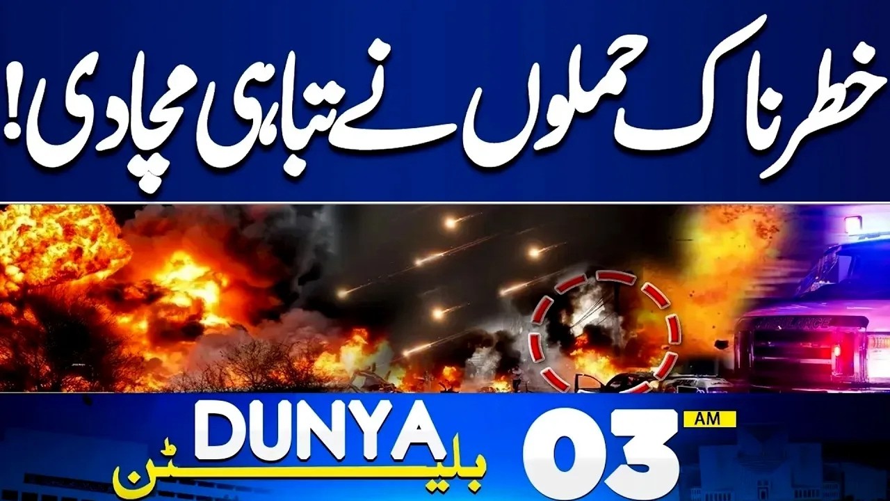 Iran-US War Live Updates | Iran Attacks US Bases  | Iran Retaliates  | 03 AM Bulletin