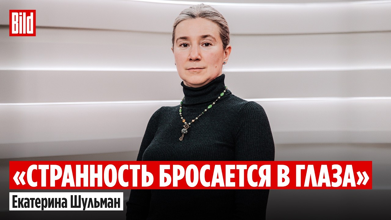 Екатерина Шульман про странную агитацию &laquo;Единой России&raquo;, списки партий, Памфилову, военных в списках