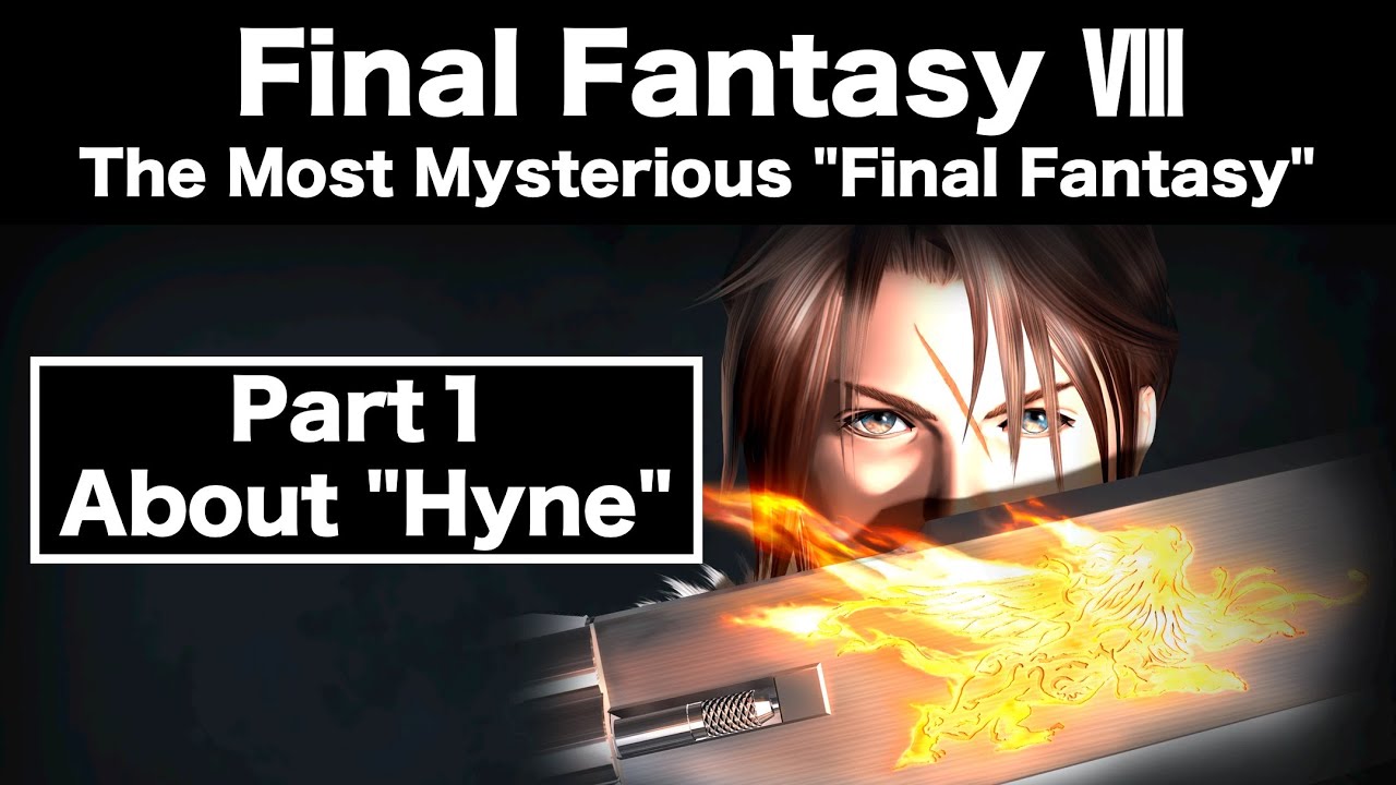 Final Fantasy VIII：About 