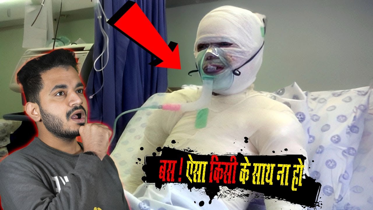 असली दरिंदगी झेली इस लड़की ने | The Horrible Case Of Ines Antonio (Mature Audience Only)