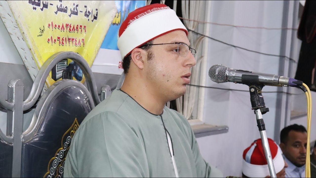 الشيخ محمود السيد عبدالله سورة البقرة عزاء الحاج طلعت طلبة الشافعي قراجة _ كفرصقر ٢٥ ٦ ٢٠٢٢ أحمدعزت