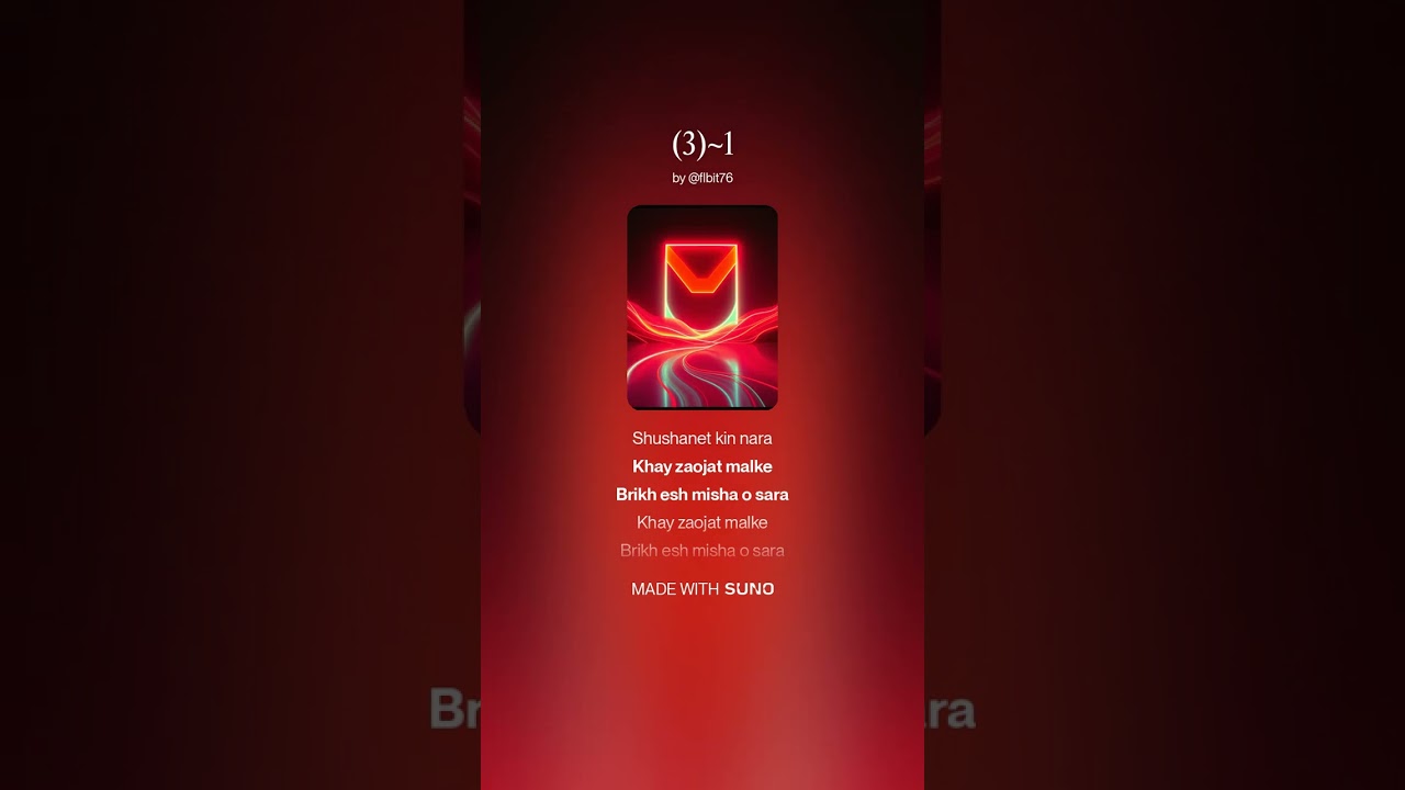 Atourita test