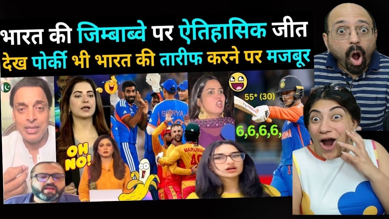 India’s Historic Win Over Zimbabwe, Shoaib Akhtar & Pakistani Experts Praise Team India