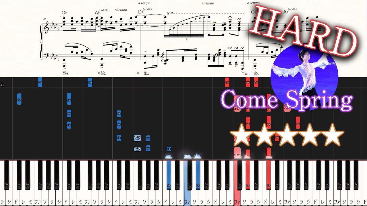Come Spring - Yuzuru Hanyu Exhibition - Hard Piano Tutorial + Sheets【Piano Arrangement】