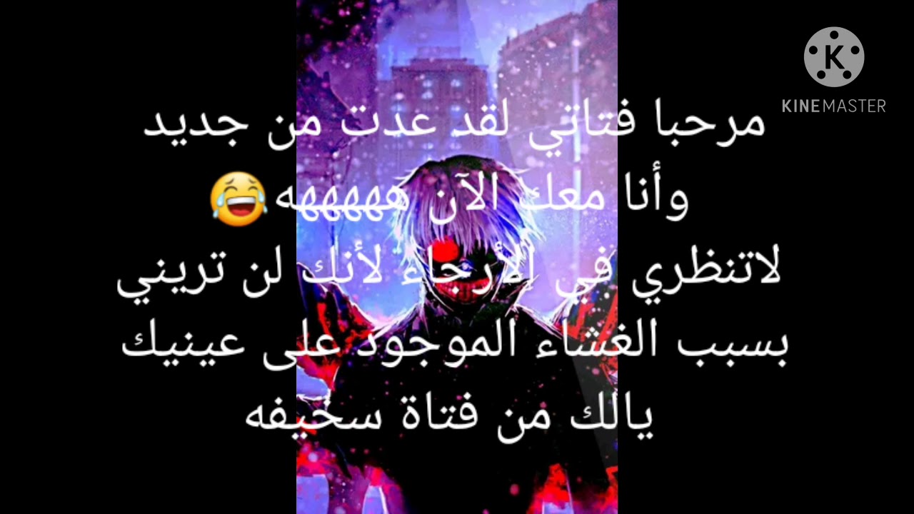 رساله من قرينك 👿💀مهمه جدا ....يجب أن تراها الآن🎶💌🎼الوصف😢