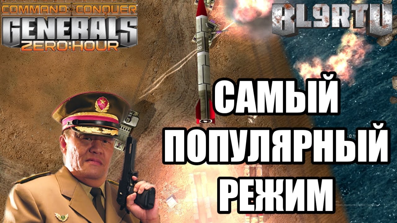 КАЖДЫЙ САМ ЗА СЕБЯ НА САМОЙ ПОПУЛЯРНОЙ КАРТЕ 
