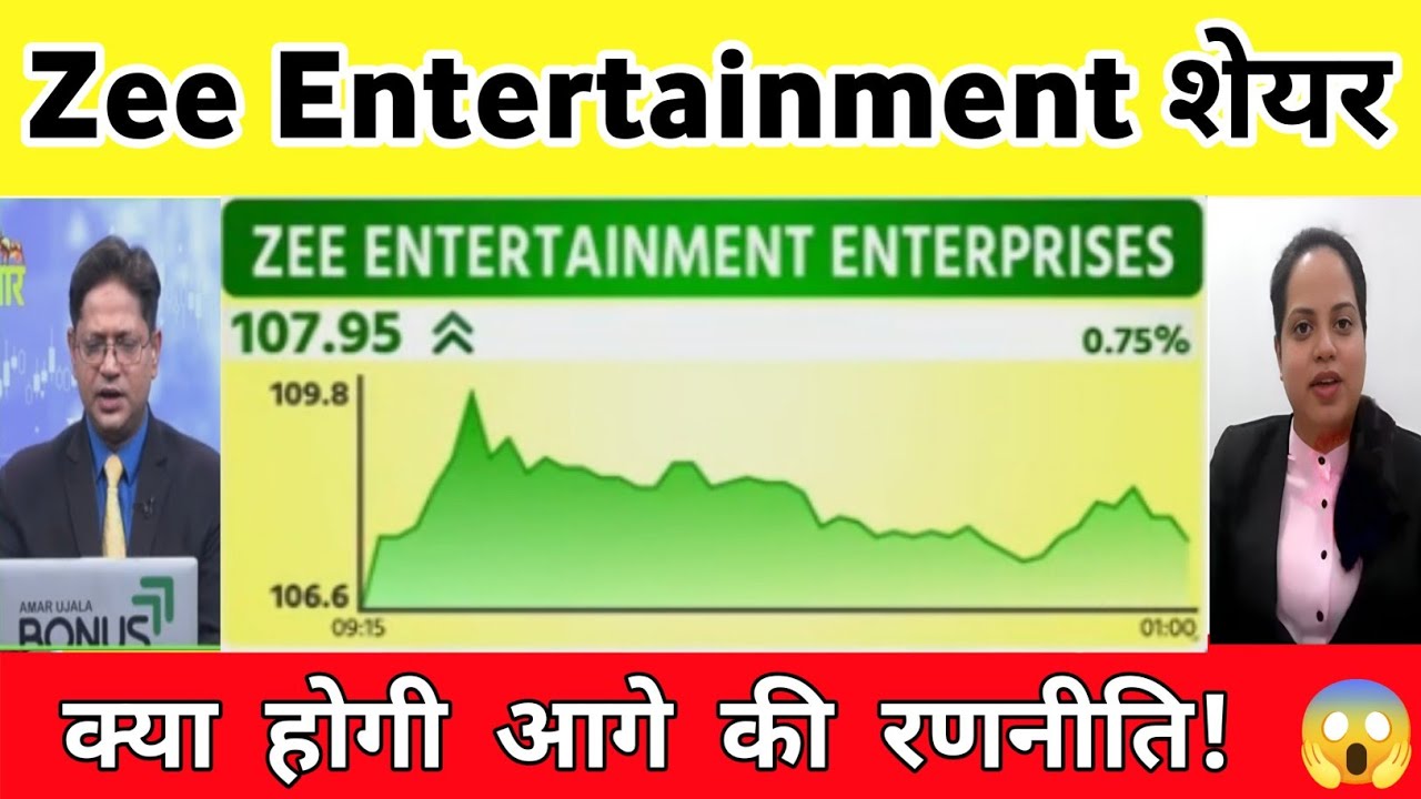 Zee Entertainment share news today | zeel share latest news | Zeel share analysis 21 July 2026