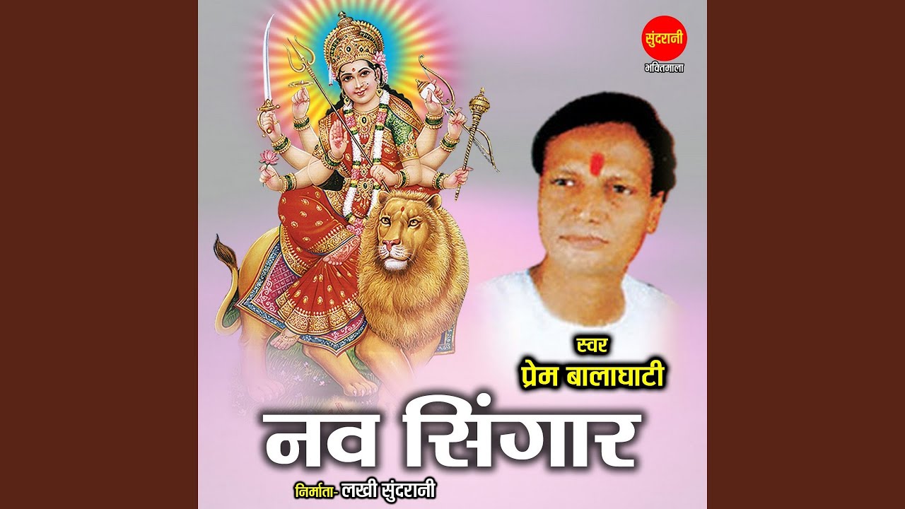 Nav Singaar