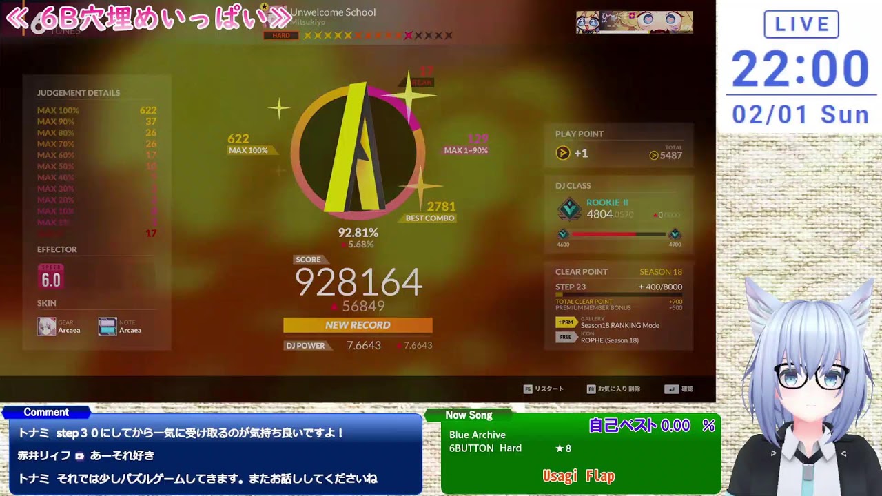 【DJMAX】久しぶりの配信 #38