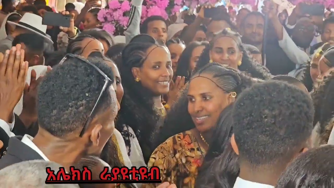 #ወሎዉስጥ ትልቁን_ሰርግ_ተጋበዙልኝ_ከተዳሩ_አይቀር_እዲህ_ነዉ 