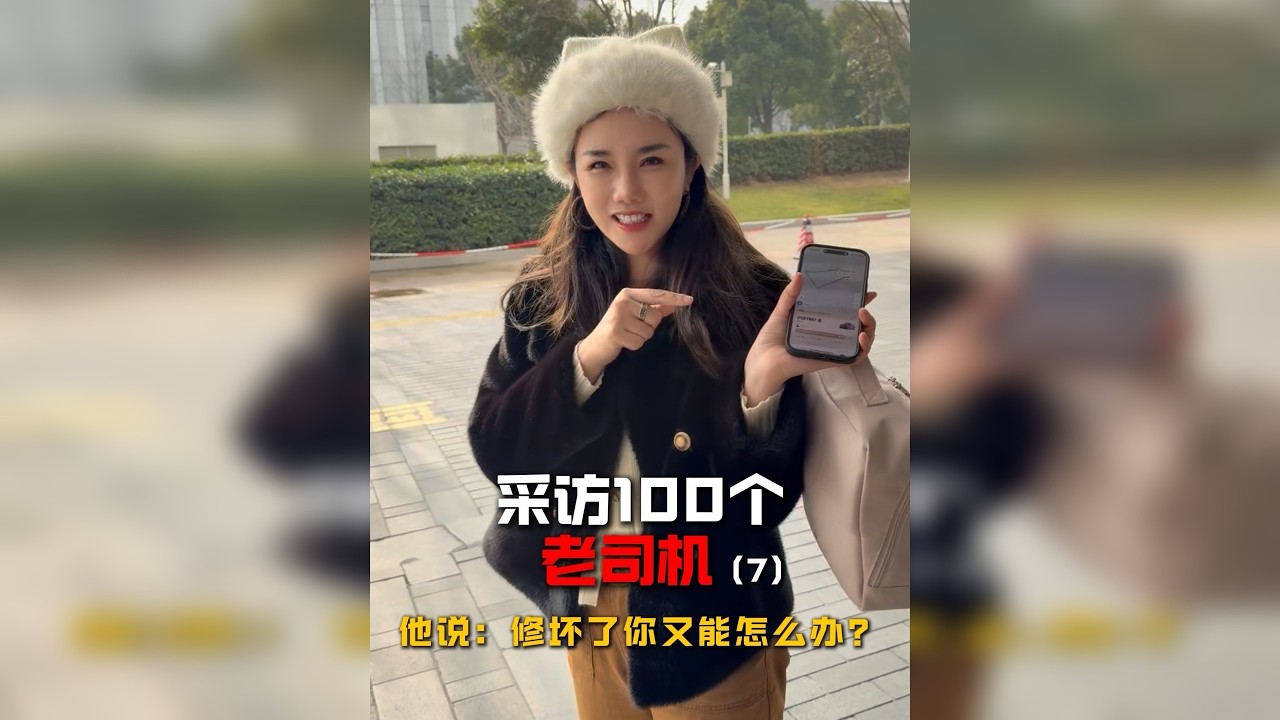 网约车司机揭秘：月薪过万换胎只选它！4条不到千元，跑10万公里不心疼