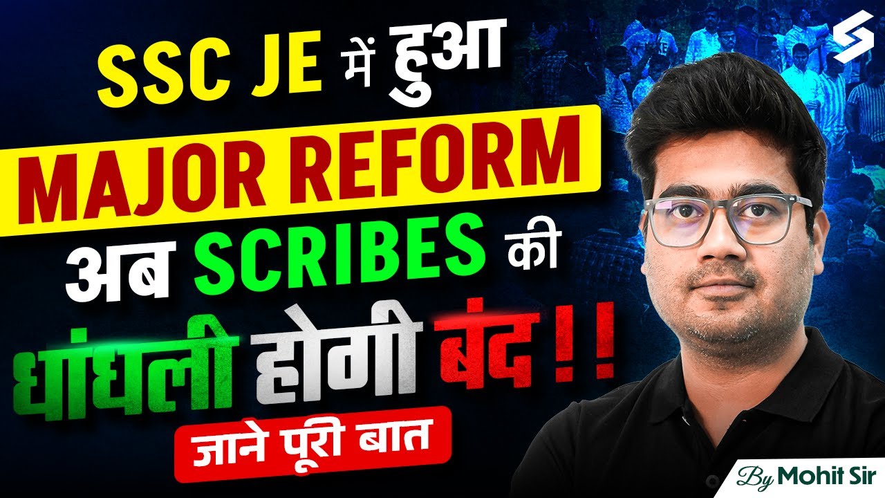 SSC JE New Update 2025 | SSC Scribe New Rules Out | SSC Scribe Notice Explained by Mohit Sir