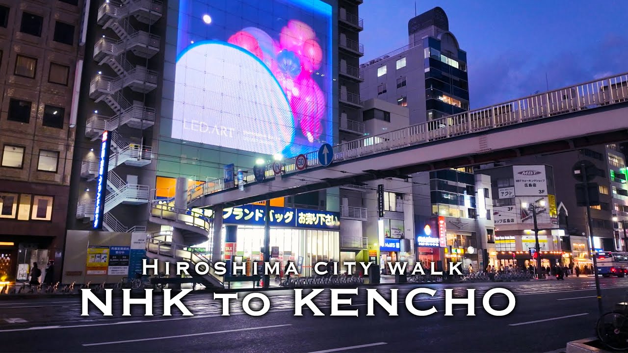 【広島の今を見るならHiroshima city walk】NHK to KENCHO