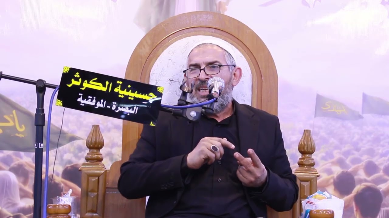 حسينية الكوثر في الموفقية الشيخ علي رؤوف المحمداوي ليلة 19 رمضان 1447