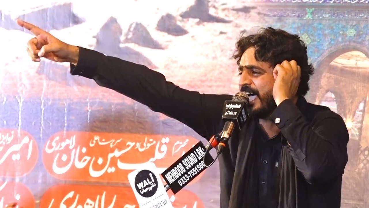 Zakir Ghulam Hussain Shah -Qafila e Sadat -New Majlis 2024-7 Rabi Ul Awal -At Lahori Mahalla Larkana