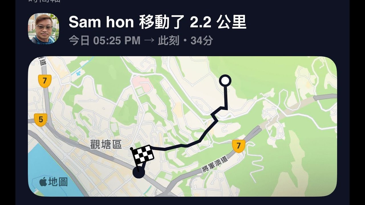 #由安達臣行去觀塘港鐵站