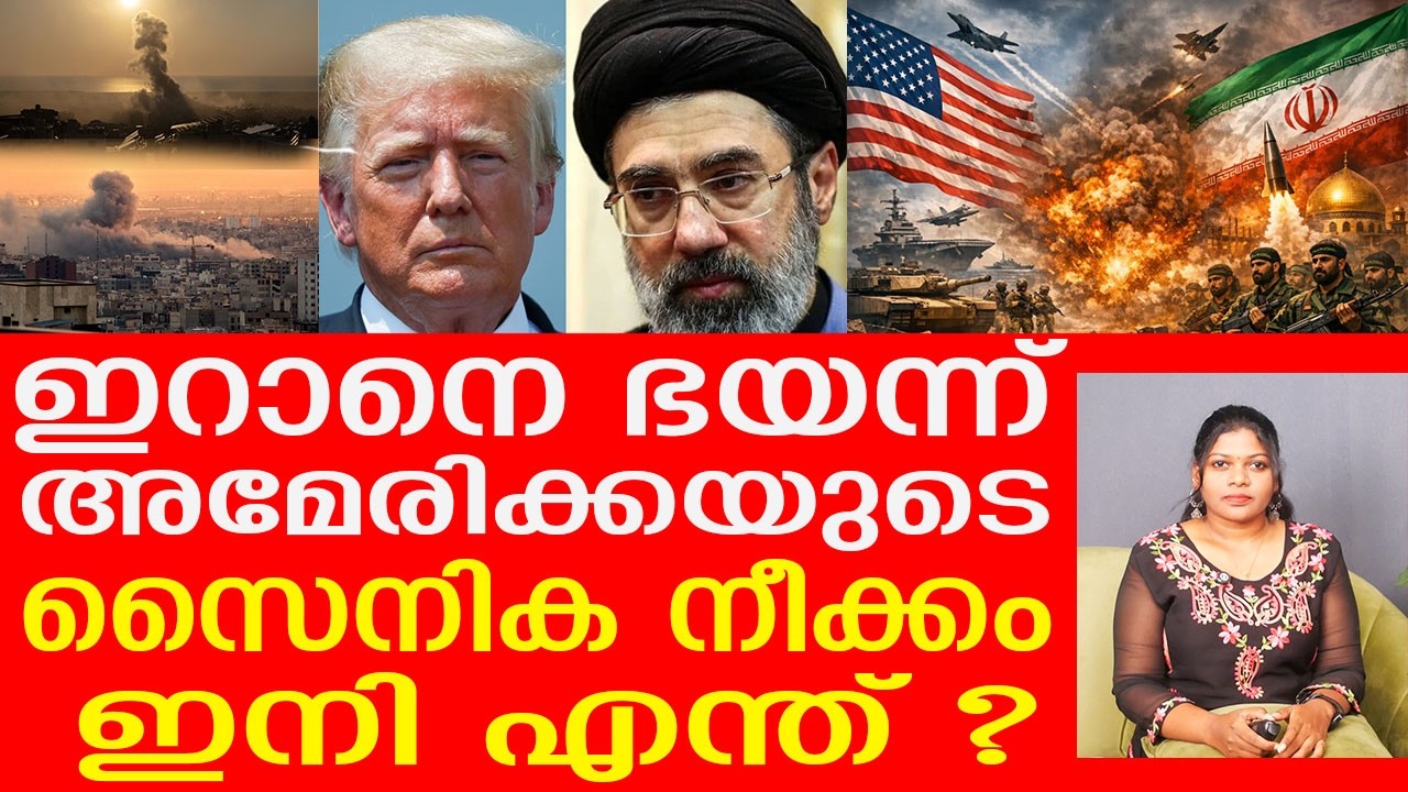 യുഎഇയിൽ ഡ്രോണാക്രമണം; ഫുജൈറയിലെ ഓയിൽ ഇൻഡസ്‌ട്രി സോണിൽ തീപിടിത്തം || The Journalist |
