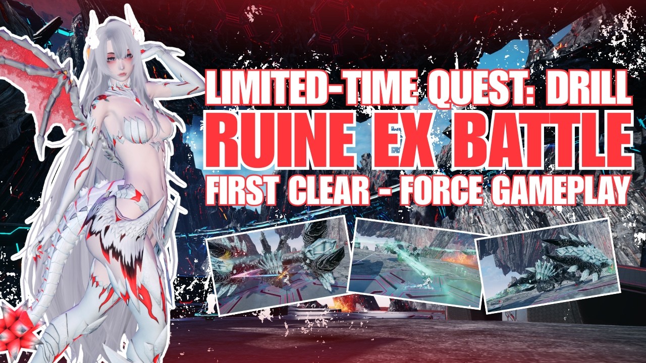 [PSO2:NGS] Limited-time Quest: Drill: Ruine EX Battle - First Clear Fo/Te