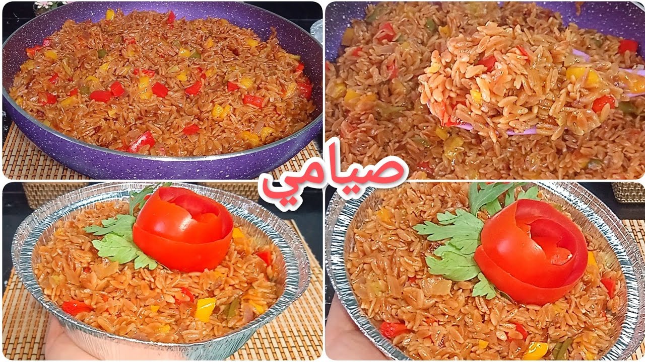 لو عندك لسان عصفور في البيت جربي الأكلة دي سهلة اقتصادية هتعجب الكل #اكل_صيامي