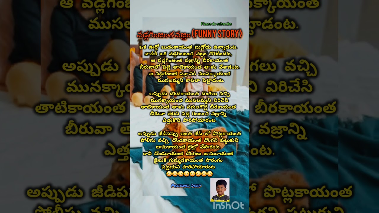 #funny #comedy #dsp talks done by Prajwal