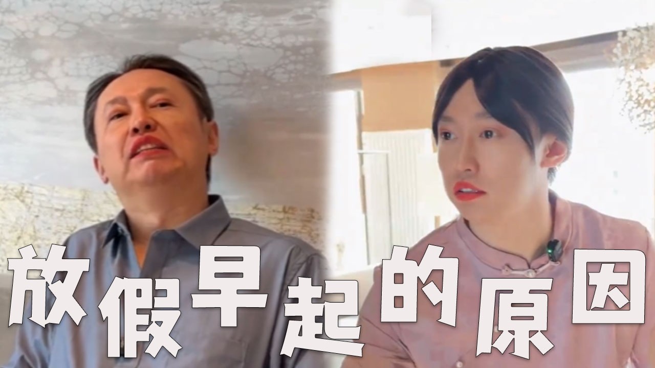 大学生放假，起早的原因！#搞笑 #搞笑视频 #内涵段子 #沙雕剧情 #熱門 #funny