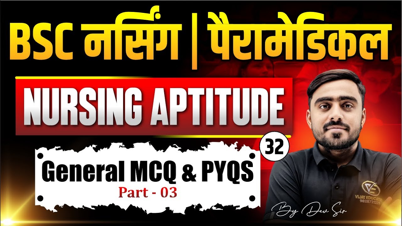 Nursing Aptitude Mcq Class For BSc Nursing Exam | Nursing Aptitude Important Mcq Class By Dev Sir