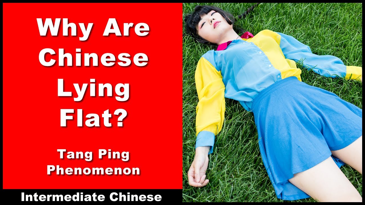 Why Are Chinese Lying Flat? - Tang Ping Phenomenon - Intermediate Chinese - Chinese Audio Podcast