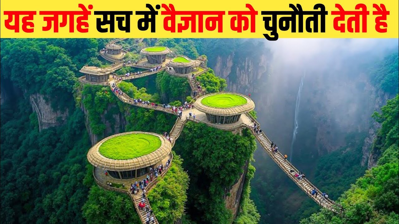 पूरी दुनिया है हैरान इनसे | Top 10 UNESCO World Heritage Sites in India