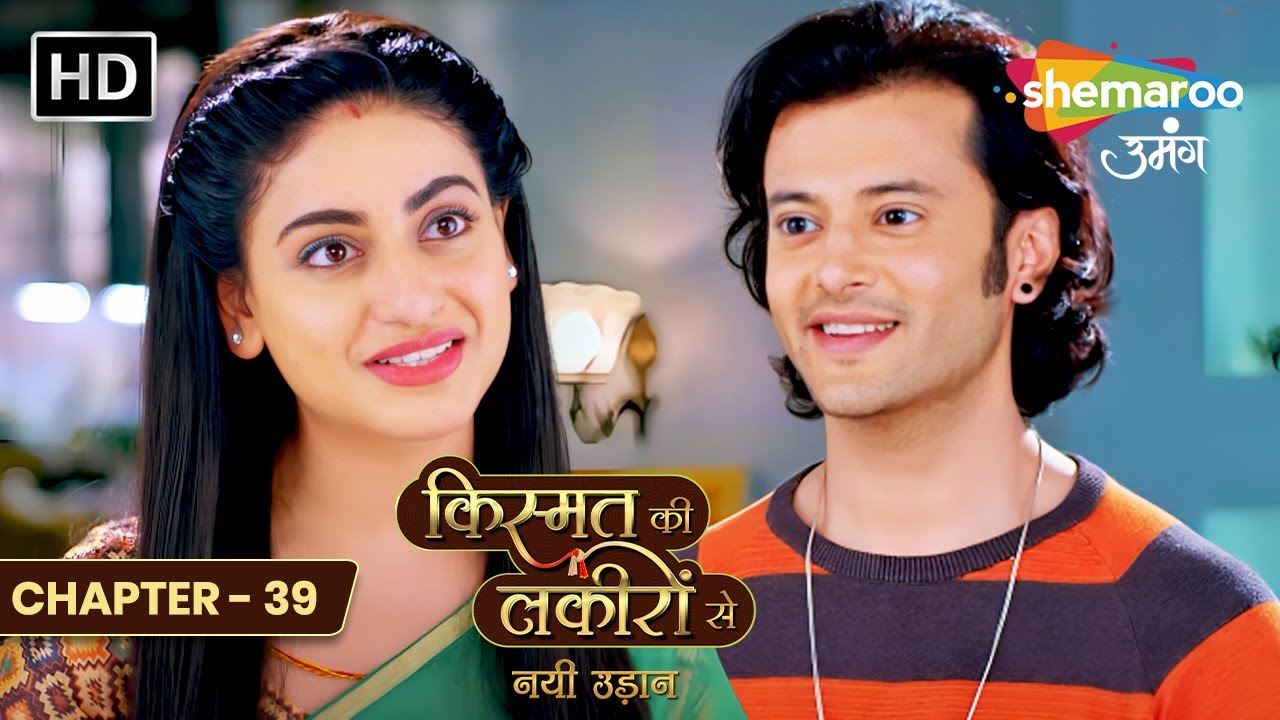 Chapter 39 : Shradha Ke Promotion Mein Abhay Ka Hath |Kismat Ki Lakiron Se Nayi Udaan Shemaroo Umang