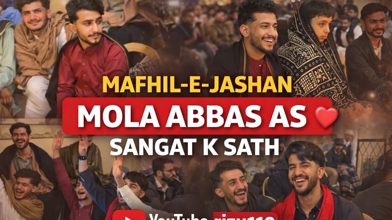 Dil Jeet Lene Wali Mafhil-e-Jashan | Mola Abbas AS ❤️ Sangat Ke Sath