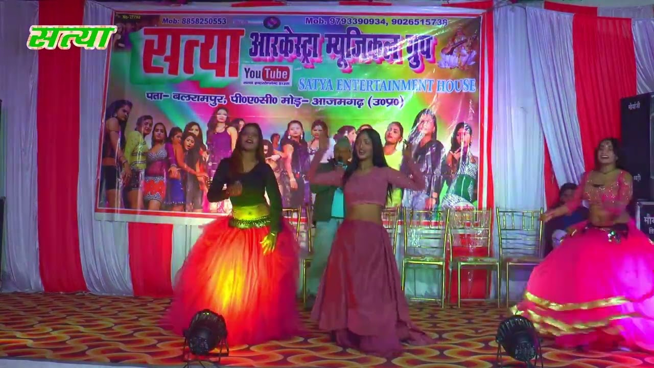 ## चुनरिया ले ले आई है छपरा से बलमुआ चुनरिया भोजपुरी गीत देवी गीत सत्या आर्केस्ट्रा आजमगढ़